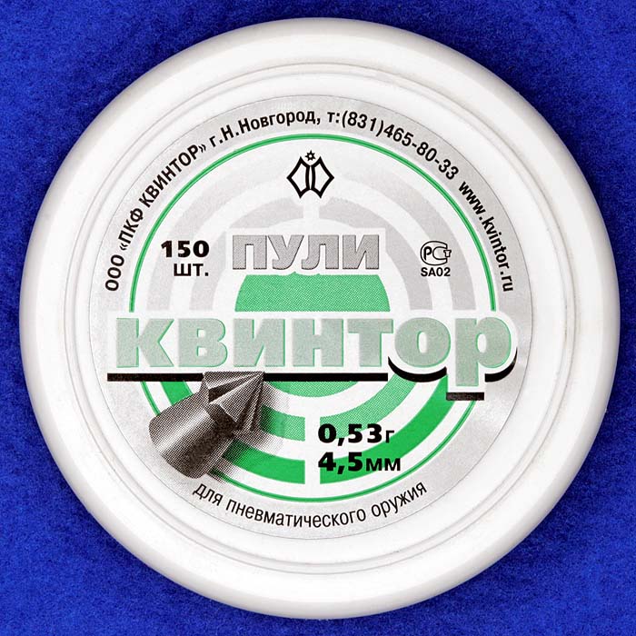 Kvintor_Arrowhead_177_PelletContainer