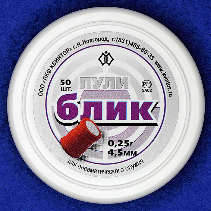 Kvintor_Blitz_177_PelletContainer