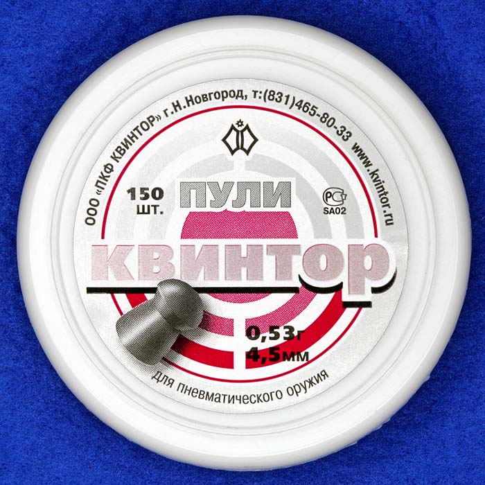 Kvintor_Domed_177_PelletContainer