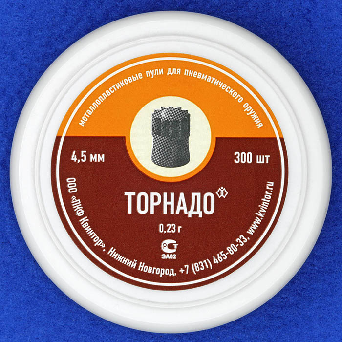 Kvintor_Tornado_177_PelletContainer