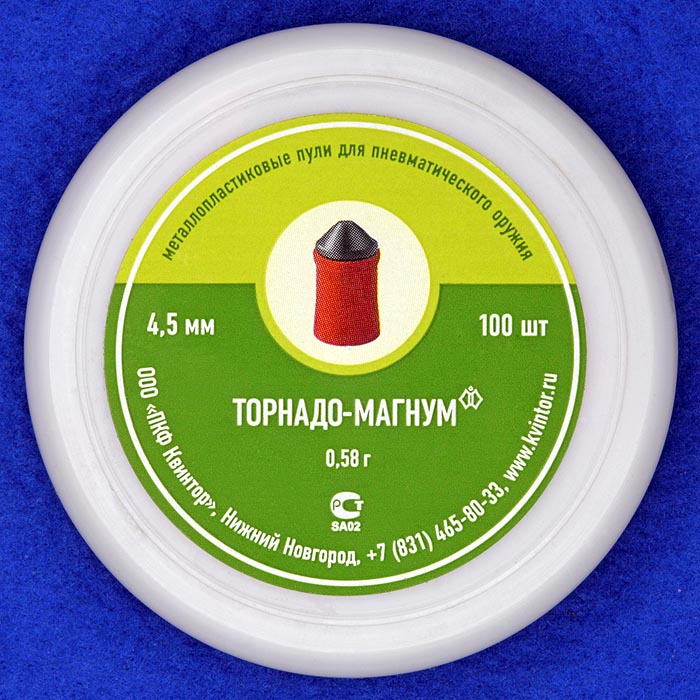Kvintor_TornadoMagnum058_177_PelletContainer