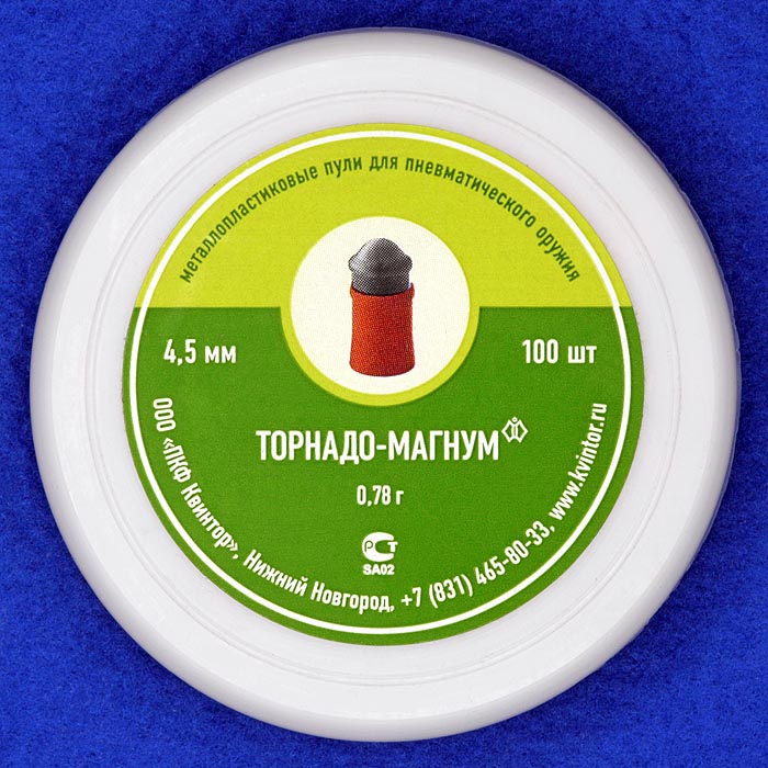 Kvintor_TornadoMagnum078_177_PelletContainer