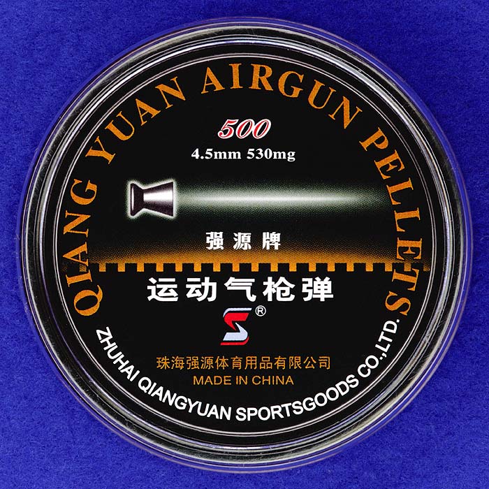 QiangJuan_Match_177_PelletContainer