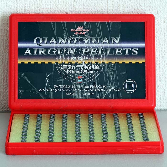 QiangYuan_ExcellentLevel_177_PelletContainer01